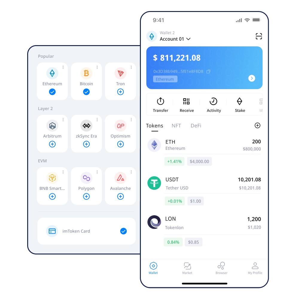 imToken钱包里的币转交易所